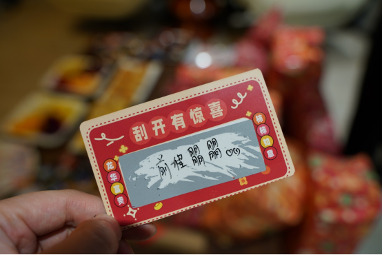 花樣年2024開工大吉|路長(zhǎng)須定,貓?jiān)趧t靈(1)440.png
